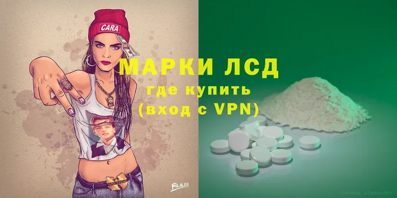 Лсд 25 экстази ecstasy  mega ССЫЛКА  Ржев  где продают  